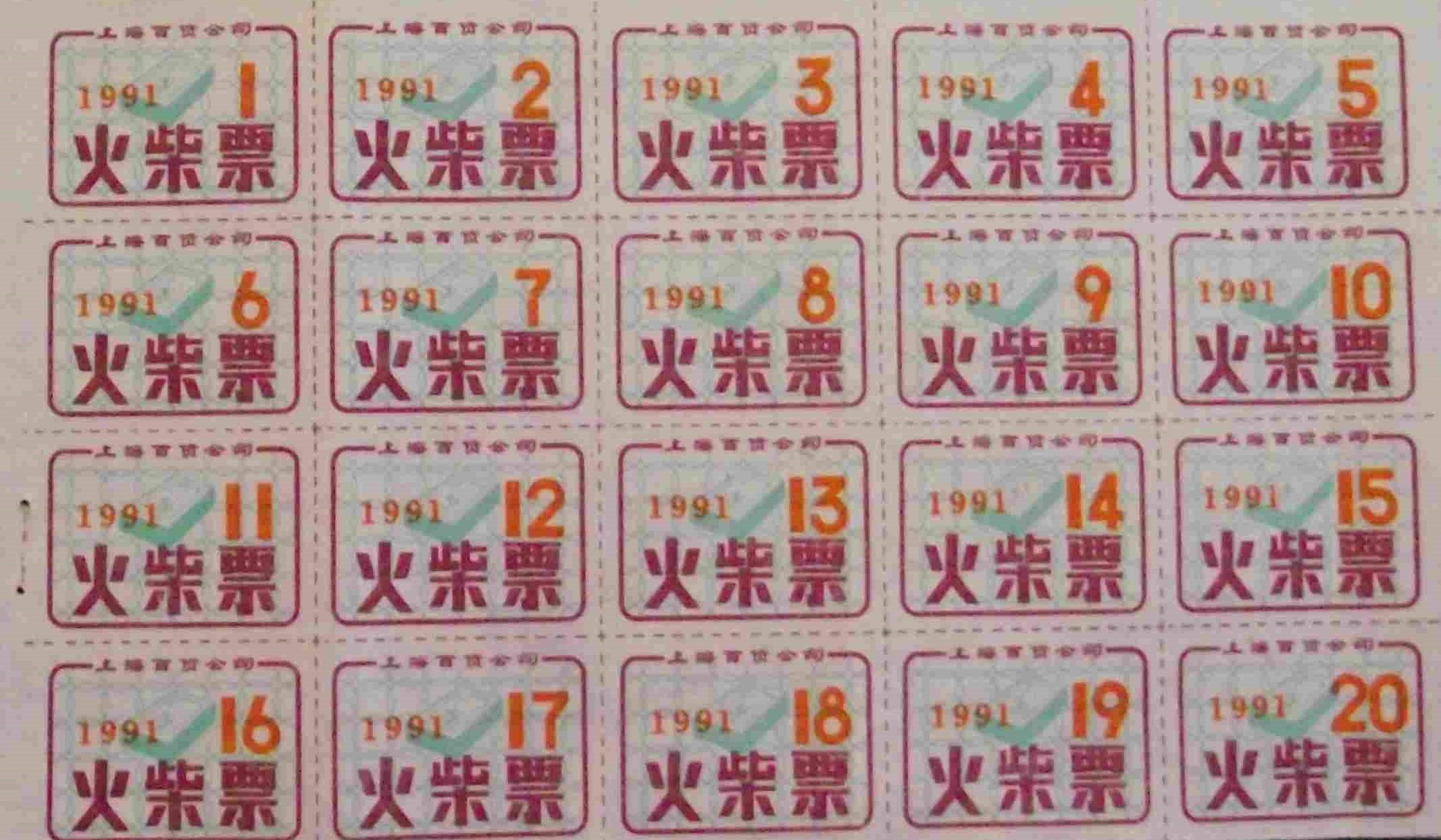1573456150930291.jpg