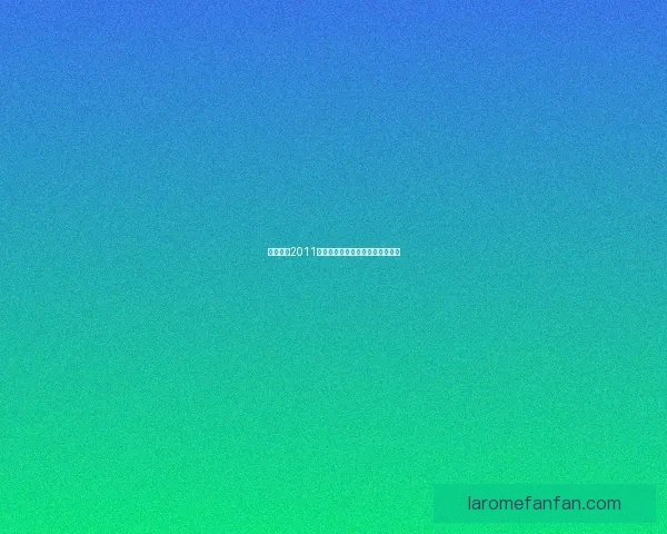 实况足球2011点球技巧解析与胜负关键策略分享